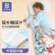 Kaban Quilt Children's Anti-Kick Quilt Baby Bamboo Cotton Mulberry Silk Quilt Spring Autumn Winter Sleeping Bag Baby Beanie Quilt Special for Primary School Students Senye Children's Fun Thickened Quilt Recommended Indoor 0-15 75*140cm Suitable for 2-5 years old Upper and lower removable