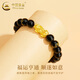 CHINA GOLD 18K gold Pixiu obsidian bracelet for men with six-character mantra obsidian hand Valentine's Day birthday gift for girlfriend and wife 18K gold Pixiu obsidian bracelet about 0.12g+ exciting gift box
