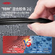 DuPont wiper wiper mute boneless wiper blade Peugeot 17-23 5008/17-24 model 4008