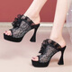
Sleepy exposed toes and high heels waterproof platform wearing sandals for women in summer fairy Feng Shui rhinestone fish mouth thick heel flip-flops black 36