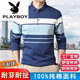 花花公子（PLAYBOY）中青年纯棉长袖T恤男春秋翻领Polo.衫条纹体恤打底衫时尚潮流上衣 蓝色9918MSJ纯棉 175/XL 140斤-155斤
