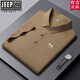 吉普（JEEP）官方品牌夏季冰丝凉感短袖POLO衫商务休闲抗皱无痕翻领半袖T恤男 官方旗舰JEEP12358冰丝POLO衫/克 M 【90-110斤】