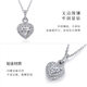 Happy diamond platinum heart-shaped diamond pendant for women, light luxury group-set diamond necklace clavicle chain as a New Year gift for girlfriend, platinum total 52 points, H color (36+16)