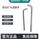 
STA L-shaped wrench 12.5/19mm heavy-duty sleeve wrench big fly connection rod wrench bend tool 13919 13919/12.5MM series L-shaped wrench 10