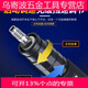 XMSJ*OZO pneumatic grinding machine pneumatic air grinding pen pneumatic polishing machine industrial grade air grinding pen grinding head large torque AZ-6626+ grinding 82-piece set four