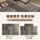 Wei'anka entrance door floor mat high-end sense entrance door foot mat anti-slip 2025 new door exterior door mat entrance carpet customization Gray-15271 80cm*160cm [dirty-resistant and no washing]