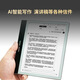 BigMe Big Me B751C Color Smart Office Screen E-Book Reader Libro escrito a mano Libro de papel electrónico B751C + Case de cuero negro + Pen Color Ink Screen Standard