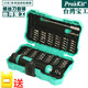 宝工（Pro'sKit）57合1维修螺丝刀组套装电脑手机拆机精密起子组SD-9857M 33合一SD-9826送加磁器