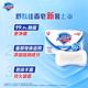 Safeguard JD.com Golden List Soap 3 Bars (Pure White + Lemon + Lavender) 99.9% Sterilization New and Old Packaging Randomly