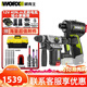 
XMSJWU129 brushless driver electric drill 12V lithium battery electric drill multi-function rechargeable household electric screwdriver WU129+WU3884.0 dual electric fast charging