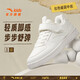 
Anta children's sneakers boys' shoes for autumn new product Yuanqi board shoes classic low top board shoes campus white shoes [Shop manager's recommendation] Paper Sabeth-3 34