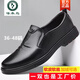 Zapatos de cuero de pájaros carpinteros para hombres 2025 Zapatos de cuero genuino de primavera y otoño para hombres para hombres para negocios