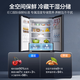 Haier Family Banquet 509-liter full-space fresh-keeping French multi-door four-door refrigerator household air-cooled frost-free first-class energy efficiency frequency conversion BCD-509WGHFD19X8U1 20% national subsidy