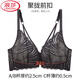 Ropa interior de la hebilla delantera de Langsha para mujeres con senos pequeños reunidos y soporte superior sin sostenes de anillo de acero sin marcas, hermosas correas de espalda y hombro delgados, los senos se recolectan para evitar la flacidez, una sola pieza negra 90c 40