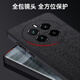 敏乔真我gt5pro手机壳树纹防指纹realmeGT5por保护套RMX3888软胶防摔oppogt创意镜头5G全包耐脏高级感 【桉树灰】耐磨防刮 realme 真我 GT5 Pro