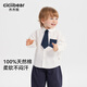 Ciciibear (ciciibear) 100% cotton Ciciibear boys white shirt autumn college style 2025 new children's top baby shirt iceberry pink 80