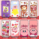 GOSCAM Star Kabi Mobile Case Huawei Nova7/8 Apple 11 Pink Oppo Cute Vivo Cartoon iPhone12p 11762 [Photo message model] Other mobile phone models