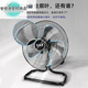 Industrial fan powerful electric fan desktop high-power shaking head floor fan commercial construction site floor fan shaking head 22-inch black encrypted grille + 5 blades +