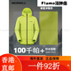 迈乐（Merrell）川羽运动户外单层冲锋衣防风防 水男女同款轻量冲 MC3 MC3240010-GE186黄色 XS