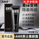Azimeier AMR men's makeup cream, authentic and anti-counterfeiting, can be checked BB cream repair concealer foundation to brighten skin tone amr men's makeup cream 50g*1