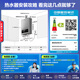 Haier (Haier) Consult customer service to receive subsidies. Smart Home produces Leader series gas water heater. Natural gas household constant temperature instant hot water. Gas variable frequency fan ECO energy-saving water heater 13L MODEL. Industry hot model. Main recommendation.