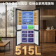 Midea M60 series 541 cross four-door flat-screen fully embedded inverter dual system dual-cycle large-capacity refrigerator MR-541WUSPZE Haibeidai refresh subsidy 520 sister model