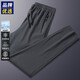 [Élastique à quatre côtés en soie à quatre côtés] Pantalon décontracté pour hommes 2025 Summer Summer Straight Elastic Cool pantalon MDL699 Pieds plats noirs xl (120-135Jin [Jin est égal à 0,5 kg]))