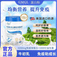 AidiGMGL AidiGlass Ferritin Bovine Colostrum Whey Lactoferrin Powder Children's Immune Self-Protection 3 Cans