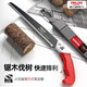 DELIXI ELECTRIC hand saw saw tree garden saw logging tools woodworking hand saw household hand saw shear fixed saw 300mm