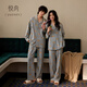 Yuenei couple pajamas for women spring and autumn pure cotton long-sleeved trousers home clothes men's casual dachshund fashion suit 22621 starry sky gray-women's M (Male 90-110 Jin Jin equals 0.5 kg / Female 90-110 Jin Jin equals 0.5 kg)