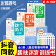 [Recognized genuine] Children's maze book for children over 6 years old 678-12-year-old primary school students' maze training book fun maze level breaking toys concentration training puzzle game book for grade one and two walks. The complete set of 3 books for maze [suitable for over 3 years old]