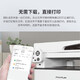 奔图M7170DW钉钉云打印 激光多功能打印机商用办公用wifi手机远程 奔图M7170DW 官方标配