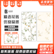 惠利得定制全瓷柔光法式奶油花砖600X1200卫生间厨房花砖背景墙花片瓷砖 12801