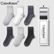 Носки Cabrakalani Men's Summer's Summer Thin Mesh Summer Thin Thin Thin Nocks Mid-Tube Мужские хлопковые носки дышащие и поглощающие пот 6189 упаковка 6 пар, одноразмерные размеры