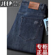 Jeep Spirit Jeep High-End-Jeep-Sommer-Sommerdünne Männerhose Lose geradegeschäft im mittleren Alter.