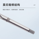 Yue Changshengha one-piece inlaid carbide taper handle twist drill bit tungsten steel taper drill tip 10.2 14.5 15.5 20 13.5 (1 piece)