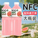 NFC芭乐汁100%无添加无蔗糖番石榴果汁饮料848ml大瓶装整箱批发价 囤货装：【4大瓶】超值特惠