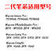 Wacom数位板一代二代笔芯471 671 472 672 651 660 451手绘板笔尖 无包装原装二代毛毡笔芯5根 赠