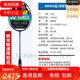 Yonex Badminton Racket NS RUISU NR900 NR800 NRGZ double Dieu Ti10 Air Shooting NS9900 Black and Red 3UG5 SP Pas de film