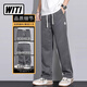 
WITI men's casual pants men's pants spring and summer four seasons loose straight long pants men's autumn men's trendy brand wide-leg pants 1048 gray (spring and summer) 2XL
