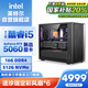 Intel Dragon Knight 12th Generation i5 12400F/RTX5060/16G DDR4/512G SSD E-Sports Game Designer Desktop Computer Host National Subsidy 20%