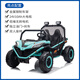 Shantou Lincun large off-road children's electric car four-wheel adult and child two-seater toy car can sit in a baby remote control car Xuan Dong Huang 24V14A + brushless motor + independent oil