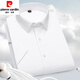 Pierre CARDIN high-end 2025 summer new cotton men's short-sleeved shirt youth fashion casual cotton solid color light business lining DX6621 38