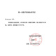 康乐保（Coloplast）胜舒Mio造口底盘16961/16951二件式深凸底盘卡扣式造口袋底座 16961深凸造口底盘【60mm】5个/盒