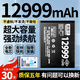 Applicable to OPPO FindX6 battery find x6pro mobile phone PGEM10 electric board BLP961/P967 1mAh Desai core adapted to FIND X6 BLP967