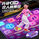 Nebula Baby Baby Two-Paperson Dancing Blanket Juguetes para niños Regalo de cumpleaños para niñas Diez de 7 a 14 años Diez Wireless Home Dancing Machine