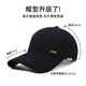 Jeep (Jeep) Hut Herren Baseballhut Four Seasons Trend vielseitiger Baseball Cap Sun Hut Männer und Frauen Sonnenhut Schwarz