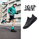 Hongxing Erke Men's Shoes Autumn and Winter New Water-Repellent Leather Running Shoes Black Lightweight Running Shoes Warm Sports Shoes Men's Black 42