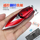 
Street toy mini wireless remote control submarine waterproof simulation fastboat submarine model charging water play toy amphibious vehicle-blue-294G charging head + charging cable-remote control battery + tool
