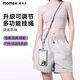 MOMAX mobile phone lanyard retractable and adjustable hanging neck cross-body anti-theft rope strap anti-lost mobile phone case patch clip outdoor anti-fall suitable for Apple Huawei Android unisex